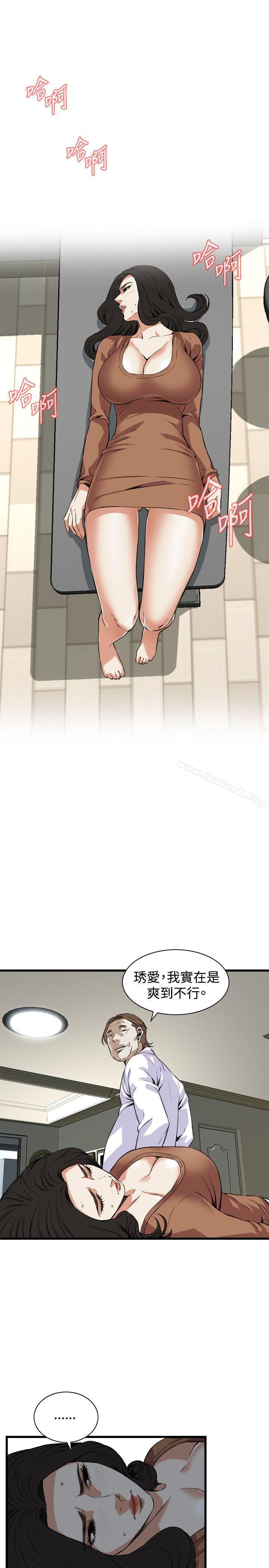 第84话-偷窥（全集无删减）-李乙 , 经文旗（第25张）