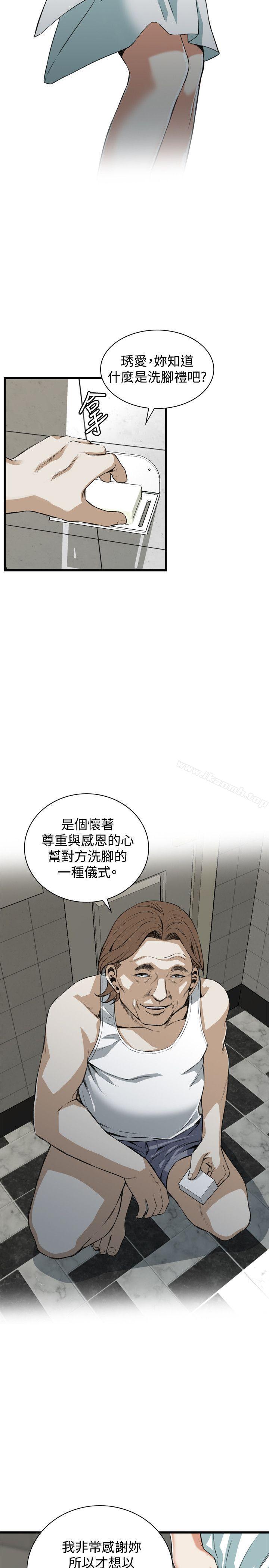 第85话-偷窥（全集无删减）-李乙 , 经文旗（第7张）