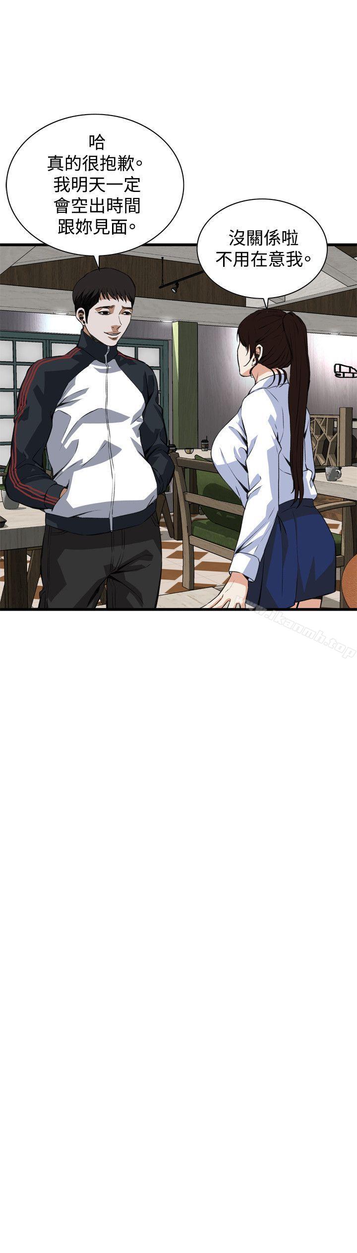 第85话-偷窥（全集无删减）-李乙 , 经文旗（第14张）