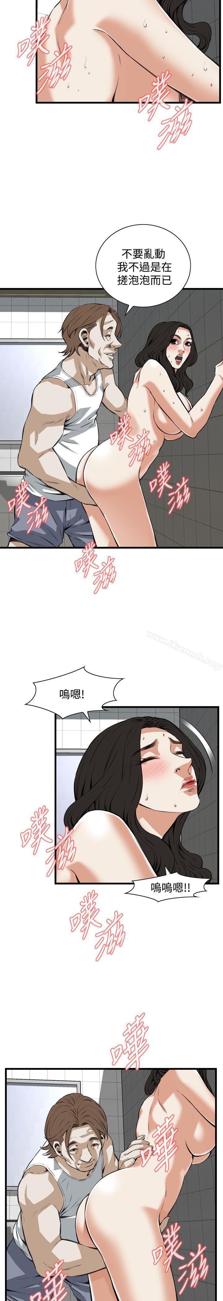 第85话-偷窥（全集无删减）-李乙 , 经文旗（第19张）
