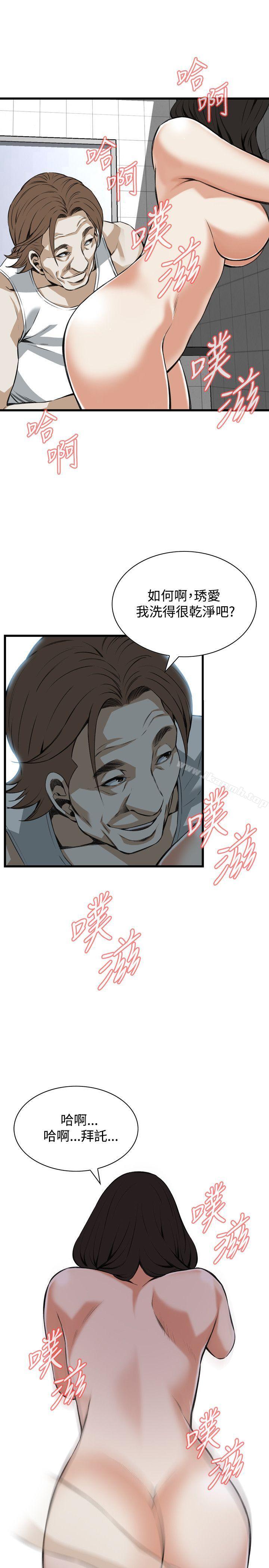 第85话-偷窥（全集无删减）-李乙 , 经文旗（第22张）