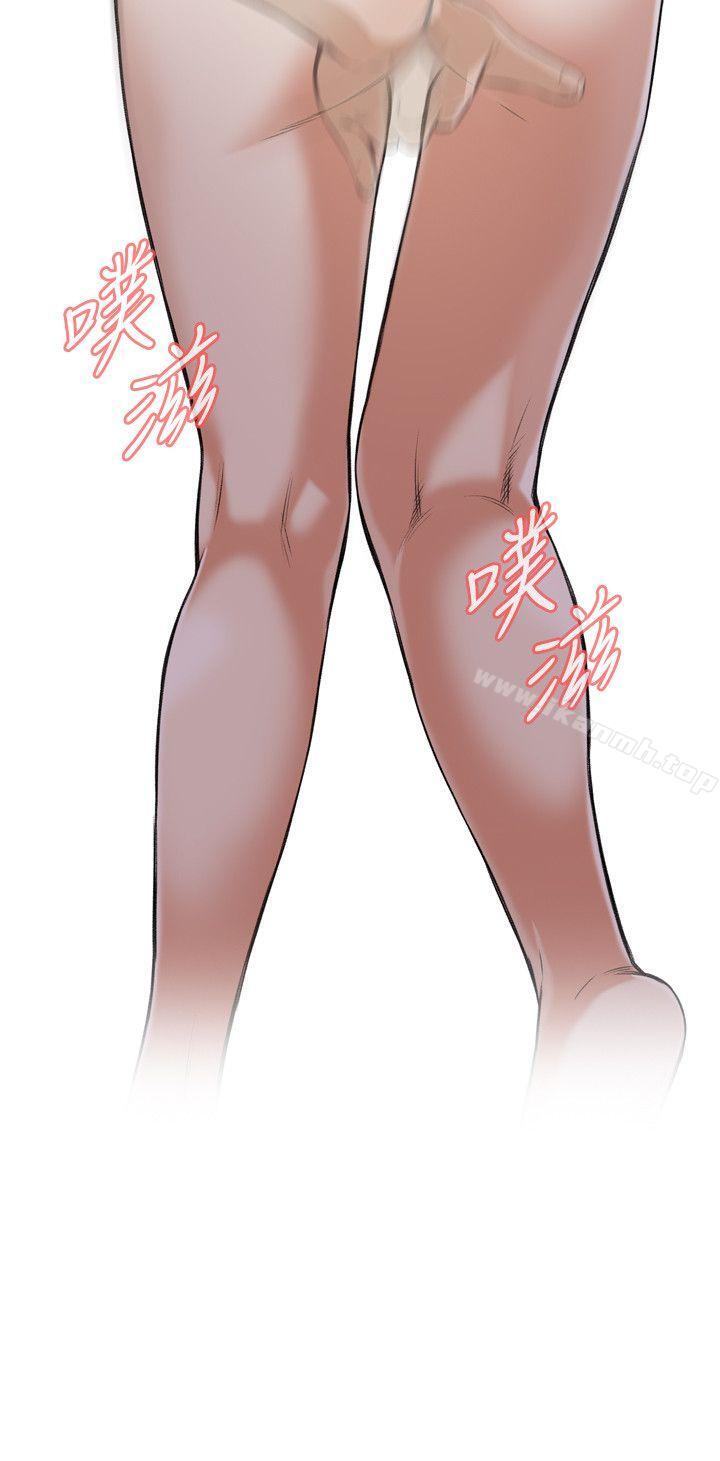 第85话-偷窥（全集无删减）-李乙 , 经文旗（第23张）