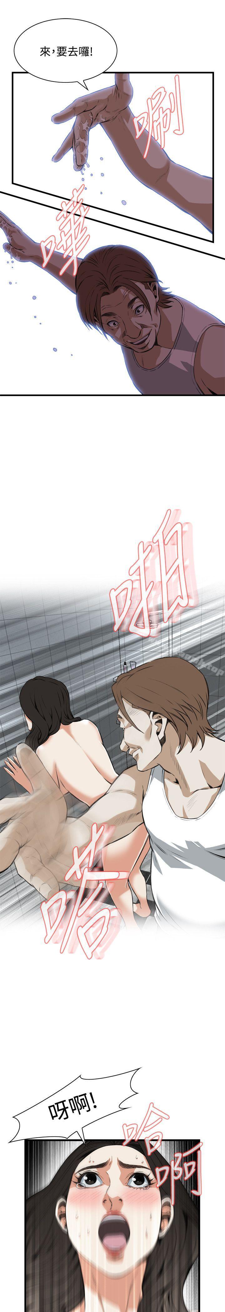 第85话-偷窥（全集无删减）-李乙 , 经文旗（第24张）