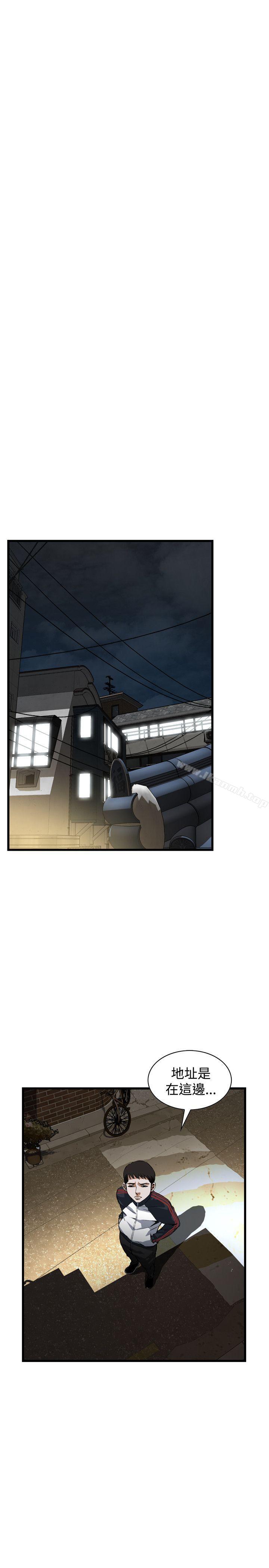 第86话-偷窥（全集无删减）-李乙 , 经文旗（第10张）