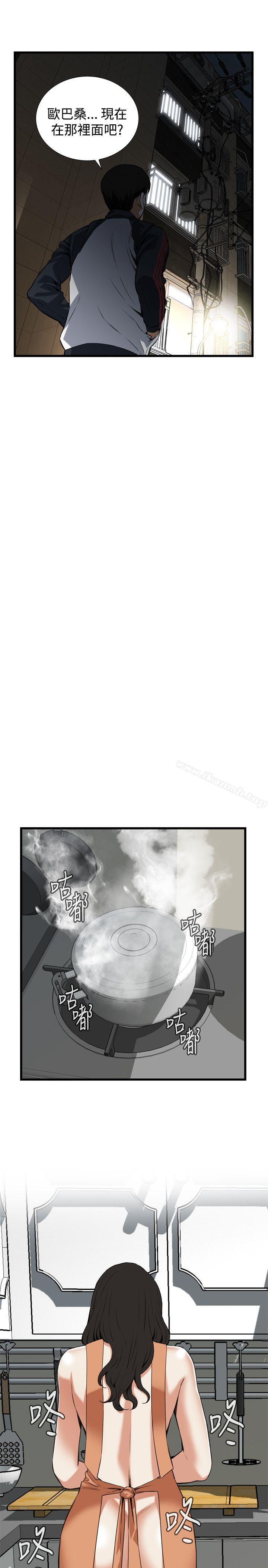 第86话-偷窥（全集无删减）-李乙 , 经文旗（第11张）