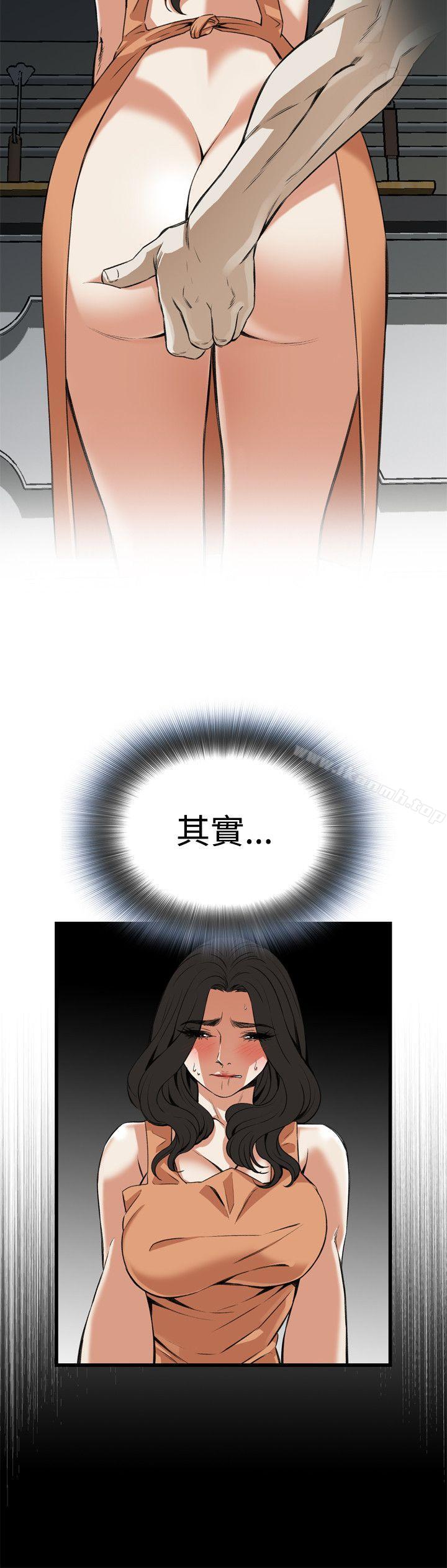 第86话-偷窥（全集无删减）-李乙 , 经文旗（第18张）