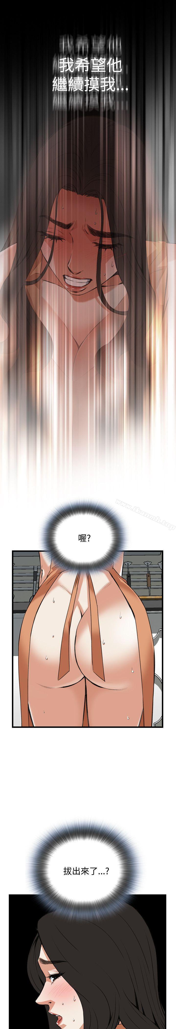 第86话-偷窥（全集无删减）-李乙 , 经文旗（第19张）