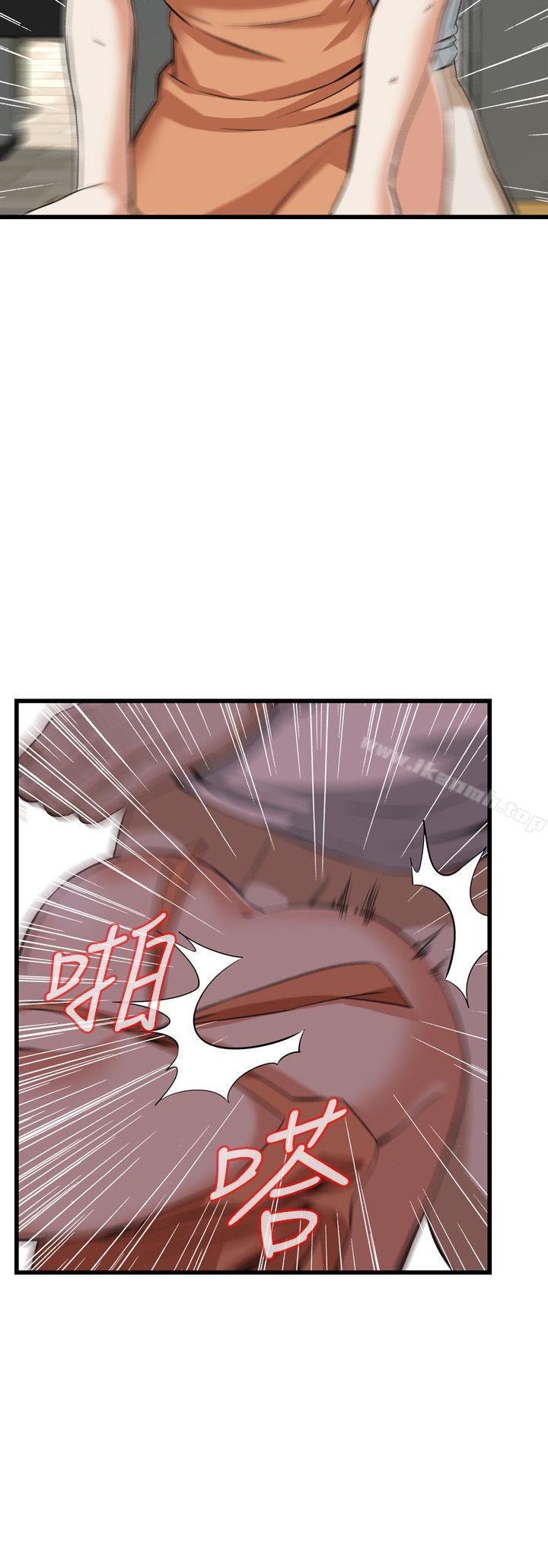 第86话-偷窥（全集无删减）-李乙 , 经文旗（第24张）