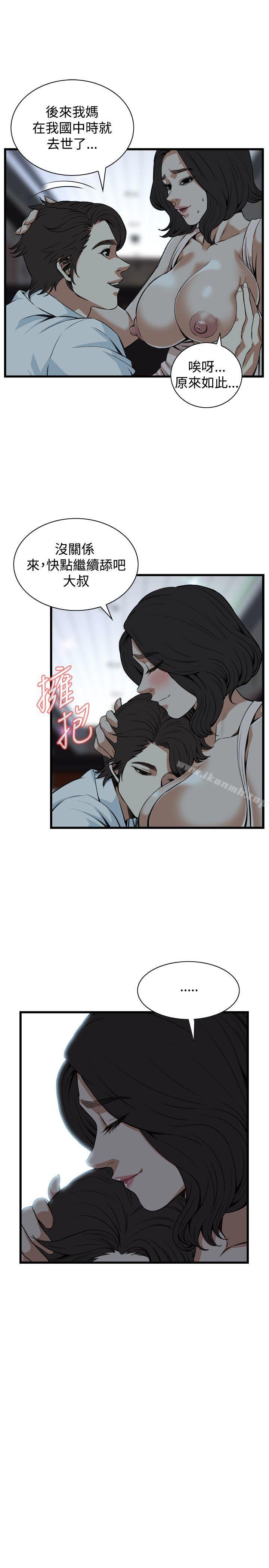 第87话-偷窥（全集无删减）-李乙 , 经文旗（第9张）