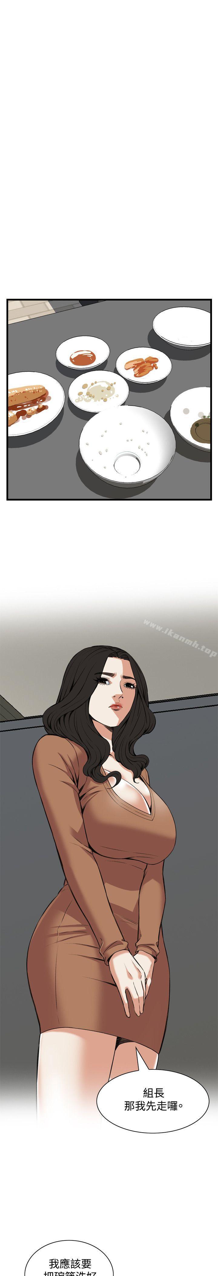 第87话-偷窥（全集无删减）-李乙 , 经文旗（第10张）