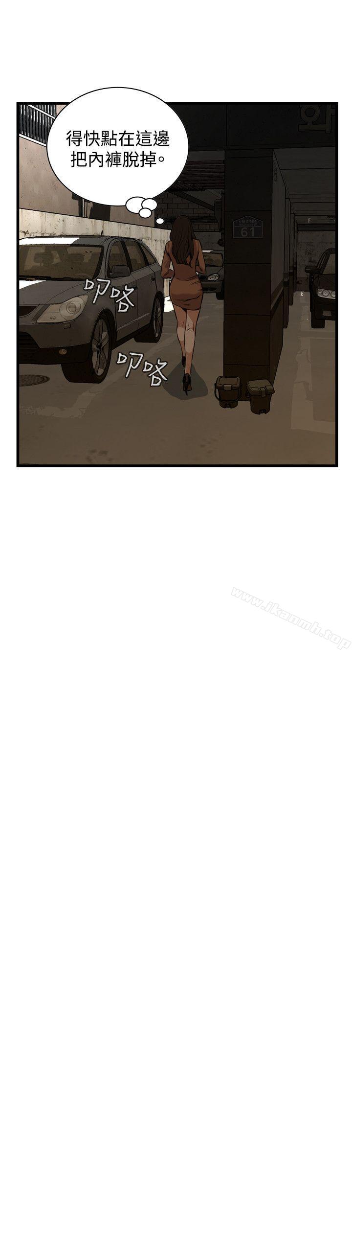 第88话-偷窥（全集无删减）-李乙 , 经文旗（第11张）