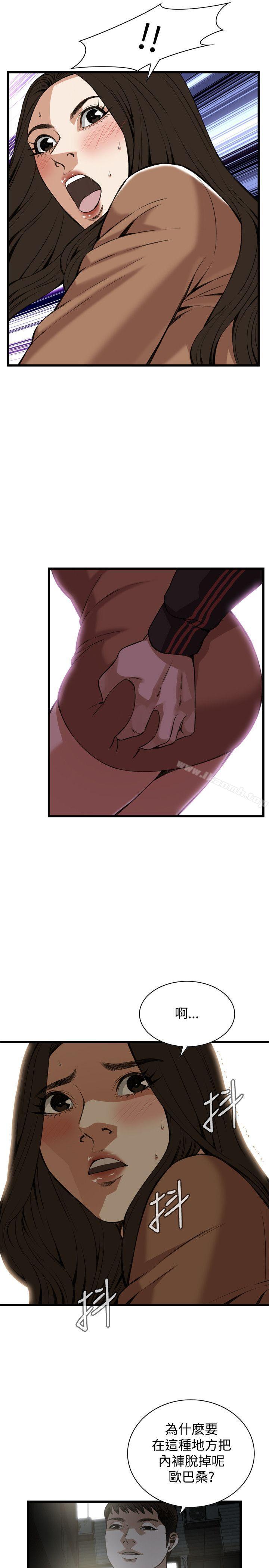 第88话-偷窥（全集无删减）-李乙 , 经文旗（第13张）