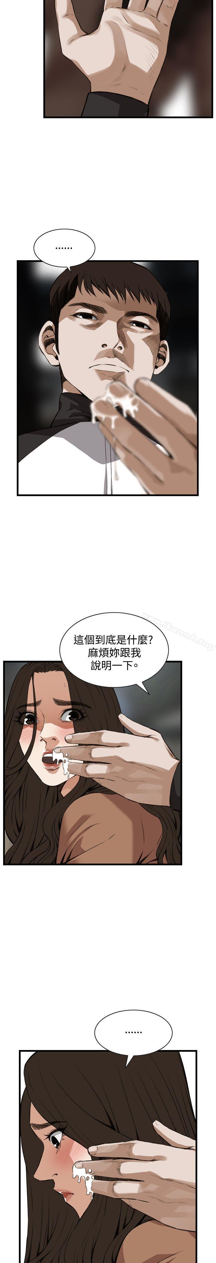 第88话-偷窥（全集无删减）-李乙 , 经文旗（第19张）