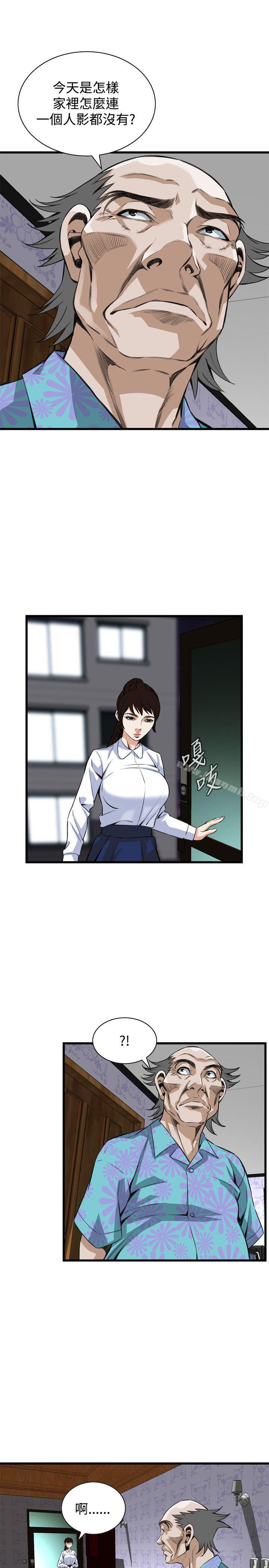 第89话-偷窥（全集无删减）-李乙 , 经文旗（第21张）