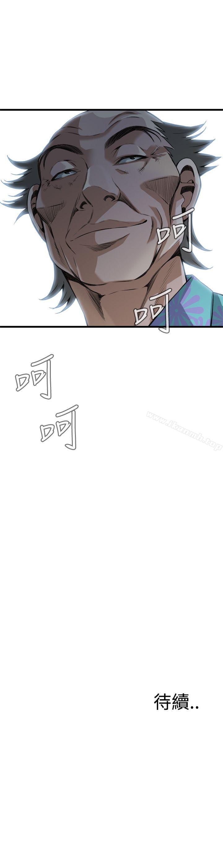 第89话-偷窥（全集无删减）-李乙 , 经文旗（第24张）