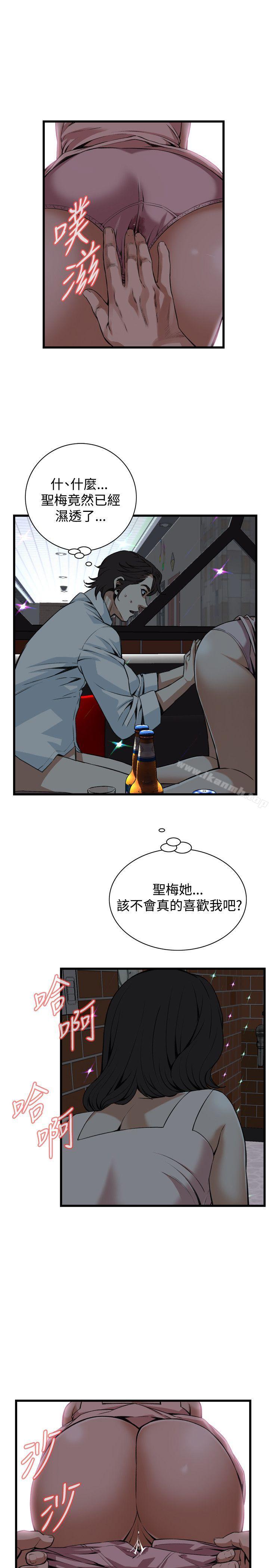第90话-偷窥（全集无删减）-李乙 , 经文旗（第18张）