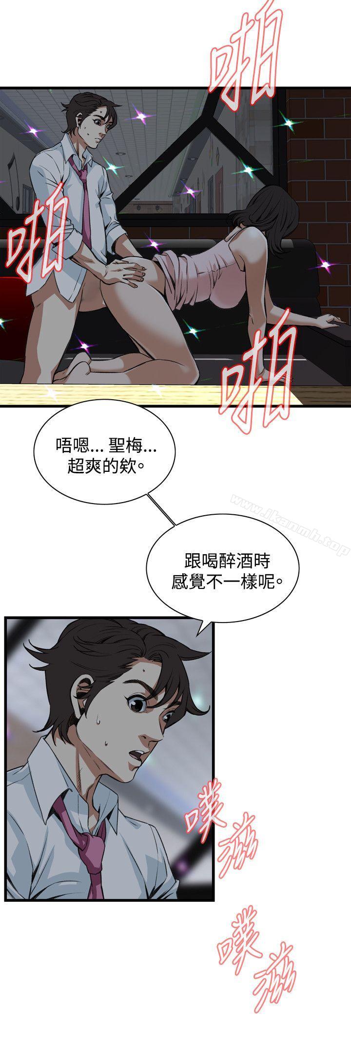 第91话-偷窥（全集无删减）-李乙 , 经文旗（第17张）