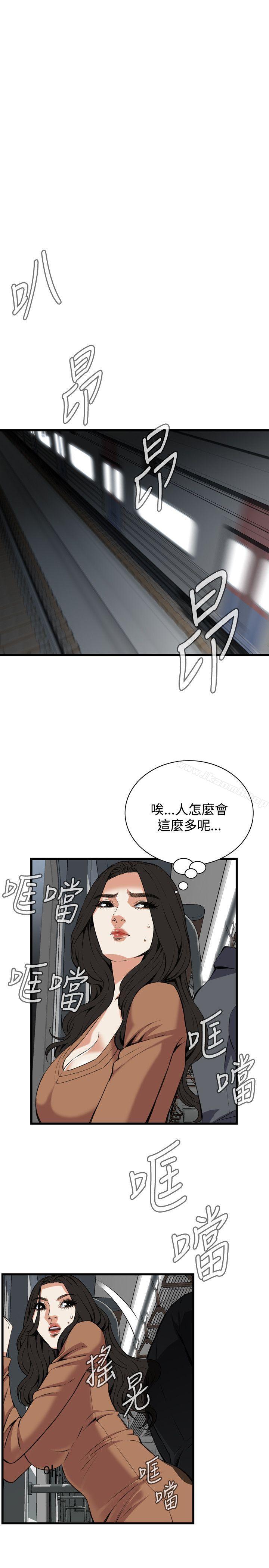 第91话-偷窥（全集无删减）-李乙 , 经文旗（第21张）