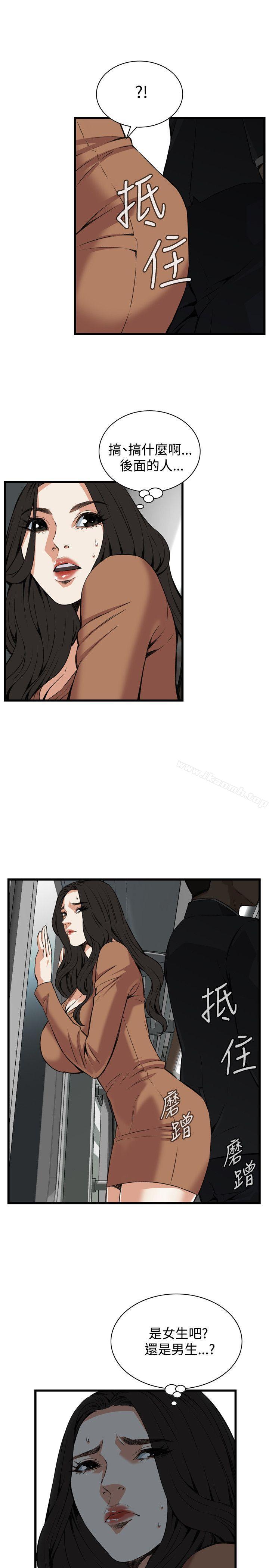 第91话-偷窥（全集无删减）-李乙 , 经文旗（第22张）