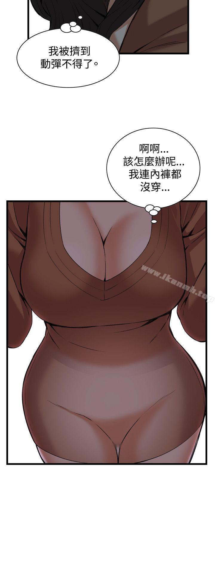 第91话-偷窥（全集无删减）-李乙 , 经文旗（第23张）