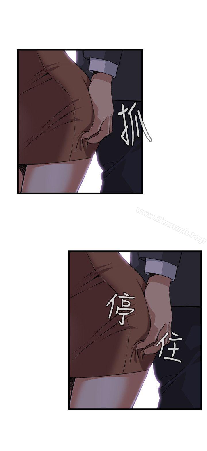 第92话-偷窥（全集无删减）-李乙 , 经文旗（第20张）