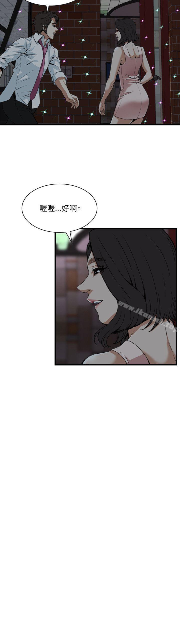 第93话-偷窥（全集无删减）-李乙 , 经文旗（第11张）