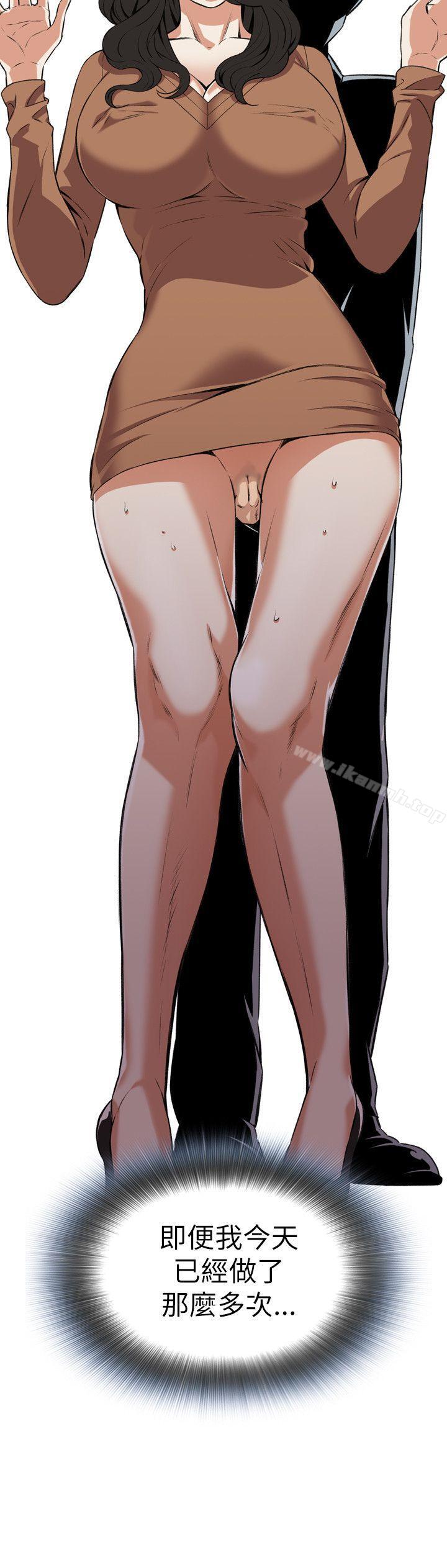 第93话-偷窥（全集无删减）-李乙 , 经文旗（第20张）