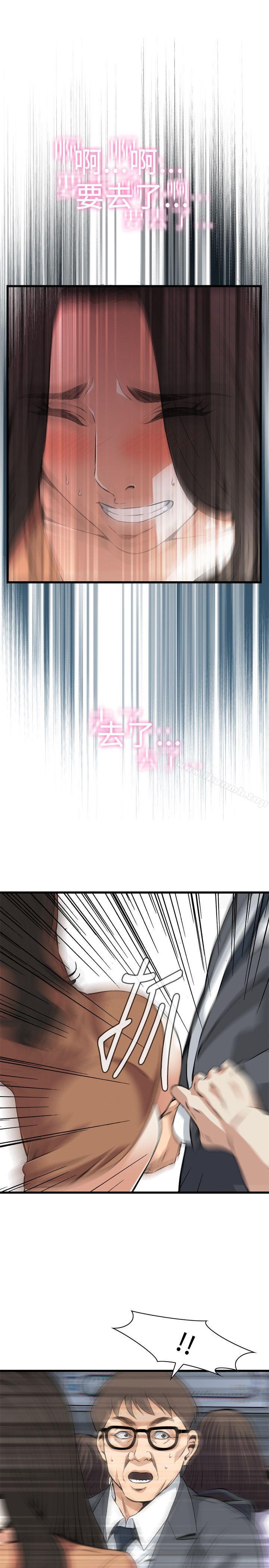 第93话-偷窥（全集无删减）-李乙 , 经文旗（第24张）