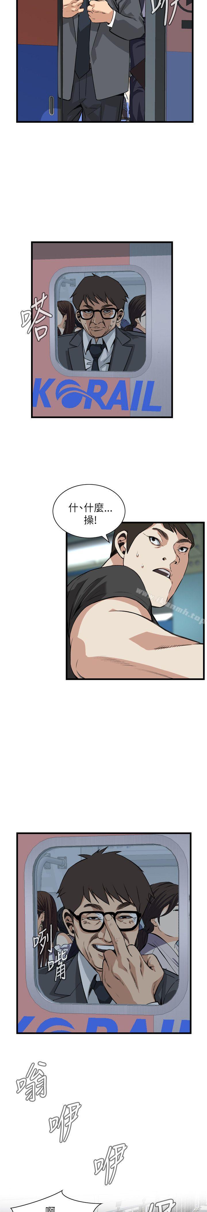第94话-偷窥（全集无删减）-李乙 , 经文旗（第7张）