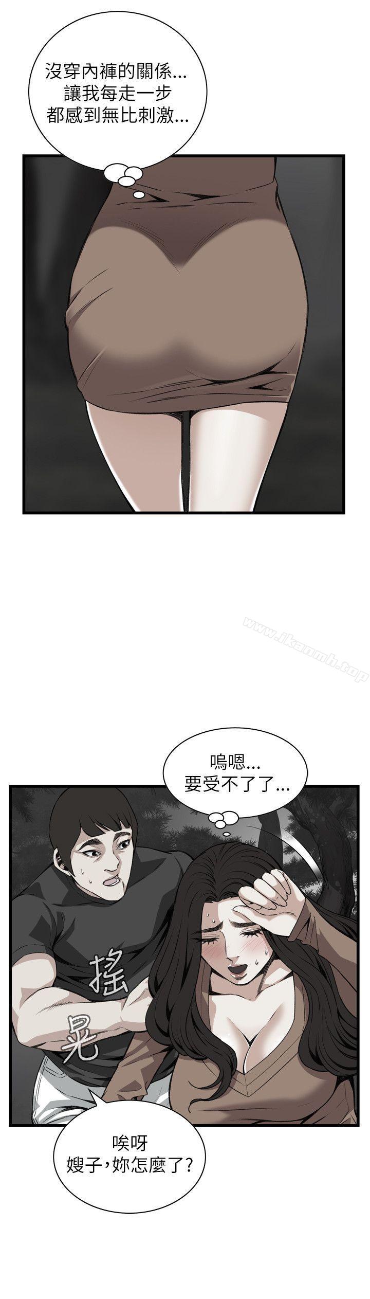 第94话-偷窥（全集无删减）-李乙 , 经文旗（第11张）