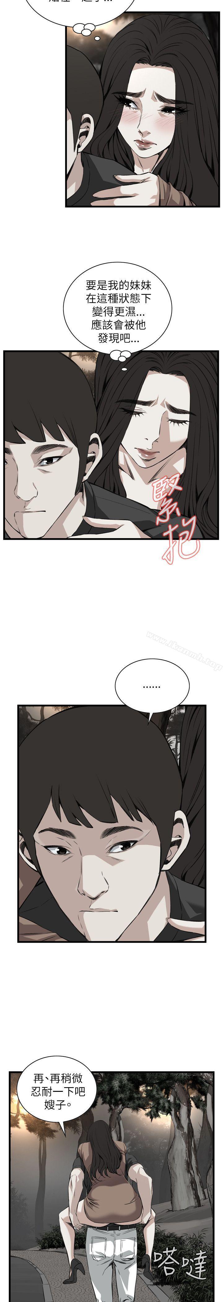 第94话-偷窥（全集无删减）-李乙 , 经文旗（第19张）