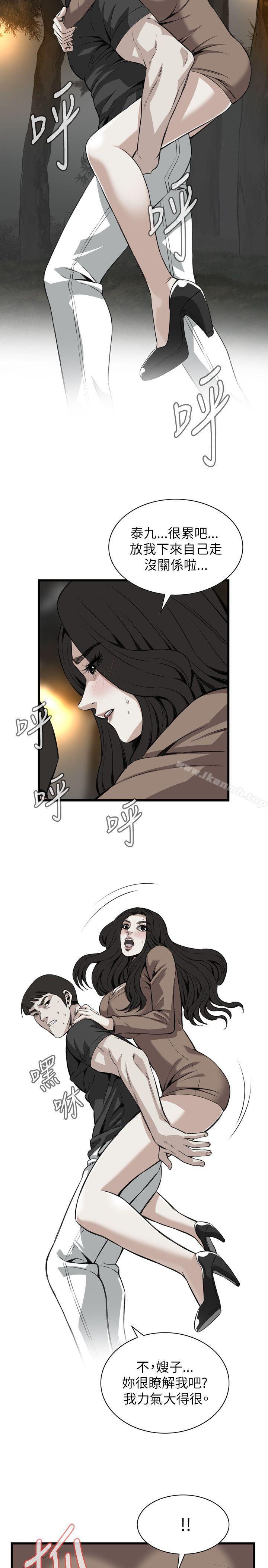 第95话-偷窥（全集无删减）-李乙 , 经文旗（第5张）