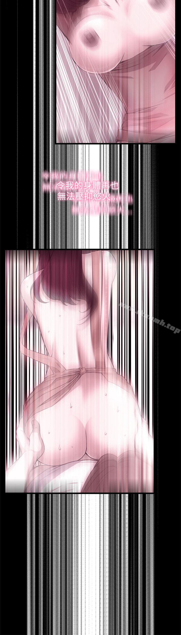 第95话-偷窥（全集无删减）-李乙 , 经文旗（第18张）