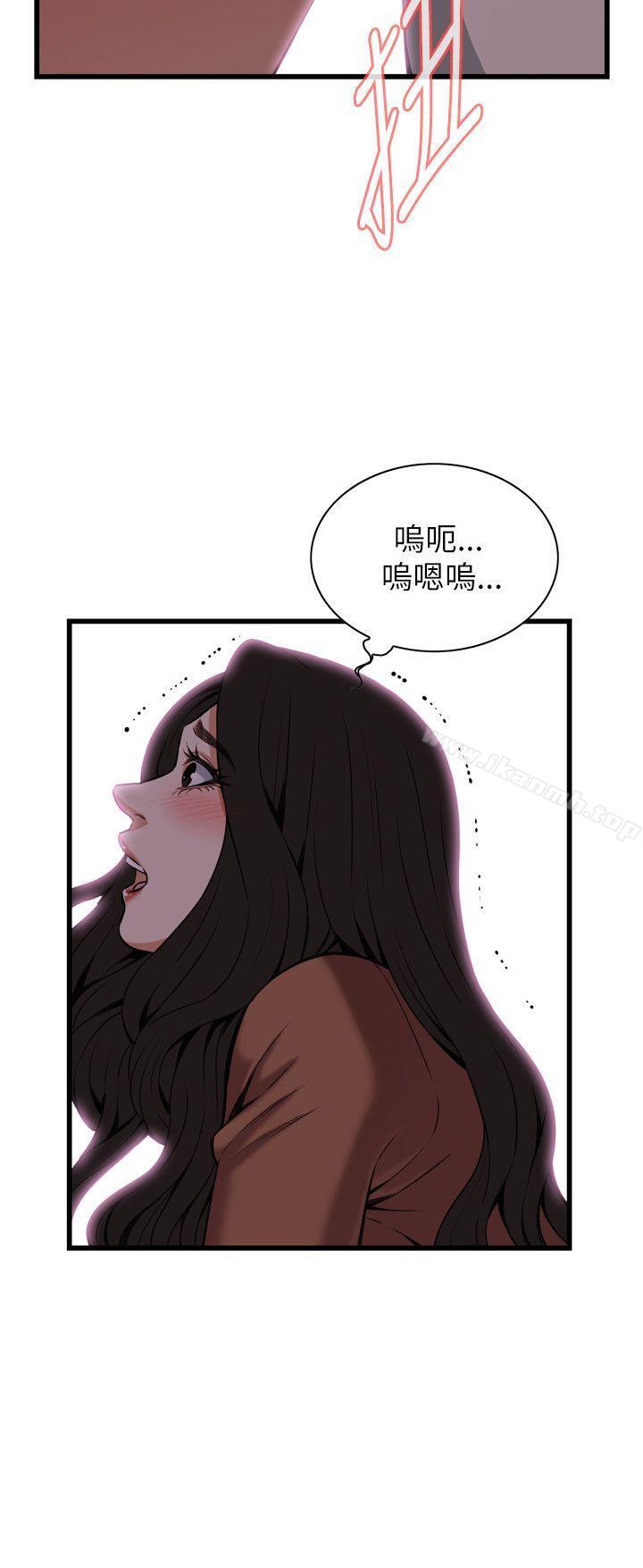 第96话-偷窥（全集无删减）-李乙 , 经文旗（第14张）