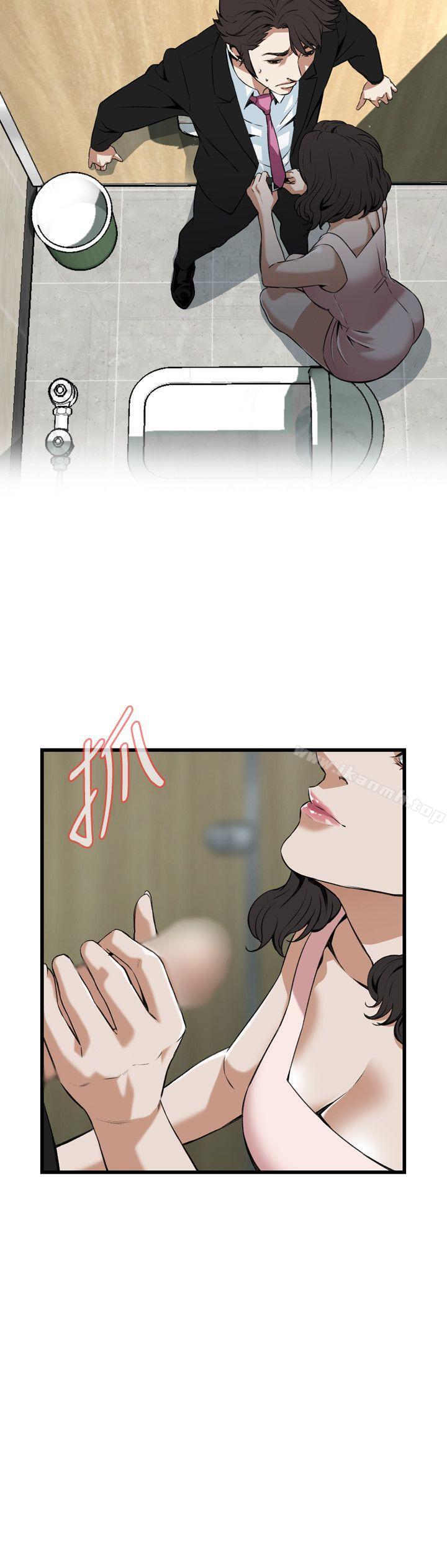 第97话-偷窥（全集无删减）-李乙 , 经文旗（第5张）