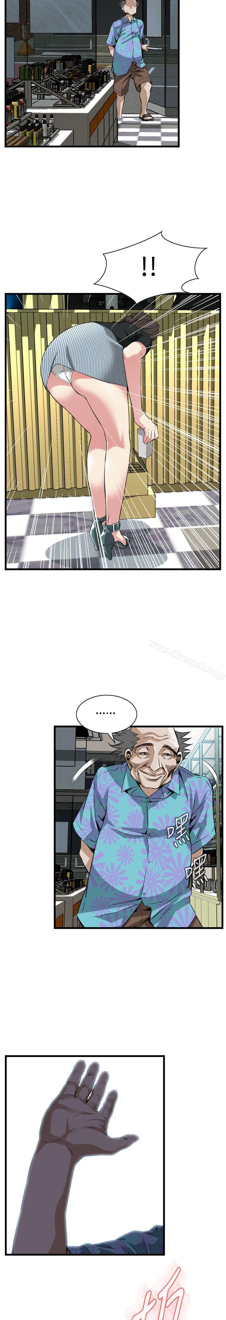 第98话-偷窥（全集无删减）-李乙 , 经文旗（第23张）