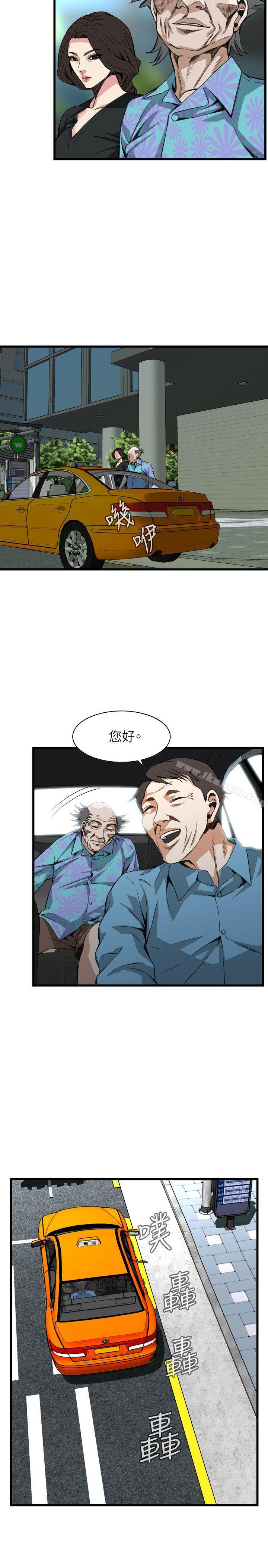 第99话-偷窥（全集无删减）-李乙 , 经文旗（第4张）