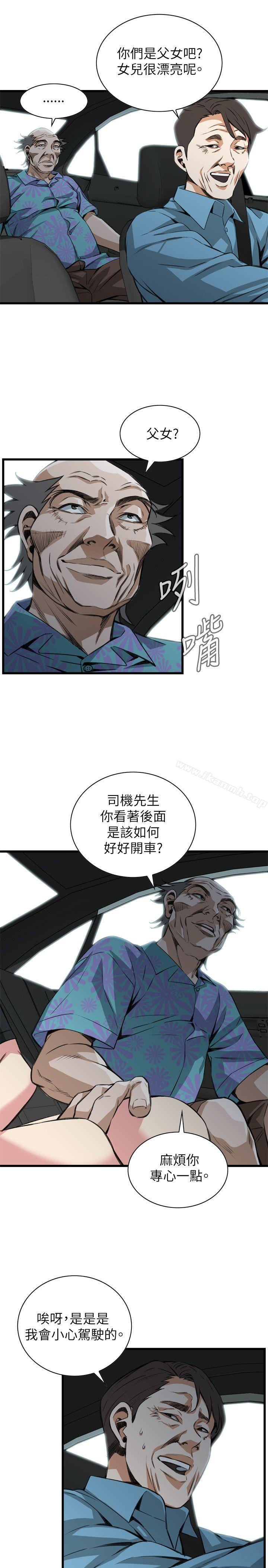第99话-偷窥（全集无删减）-李乙 , 经文旗（第6张）