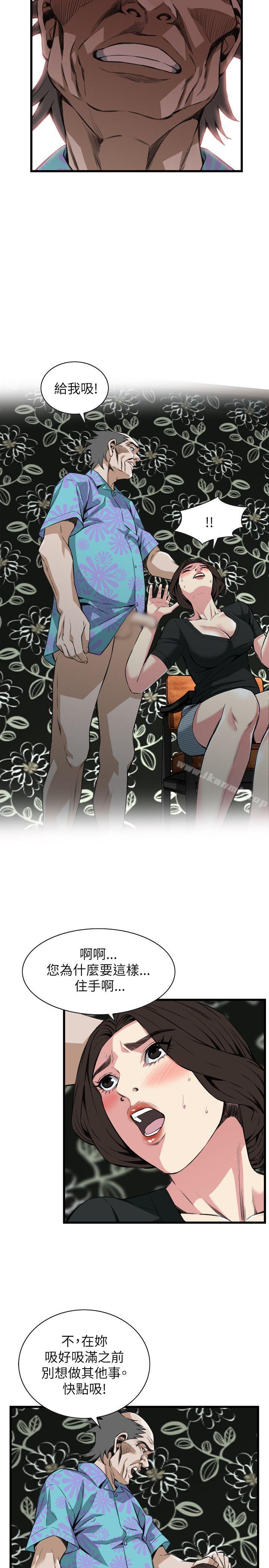 第99话-偷窥（全集无删减）-李乙 , 经文旗（第19张）