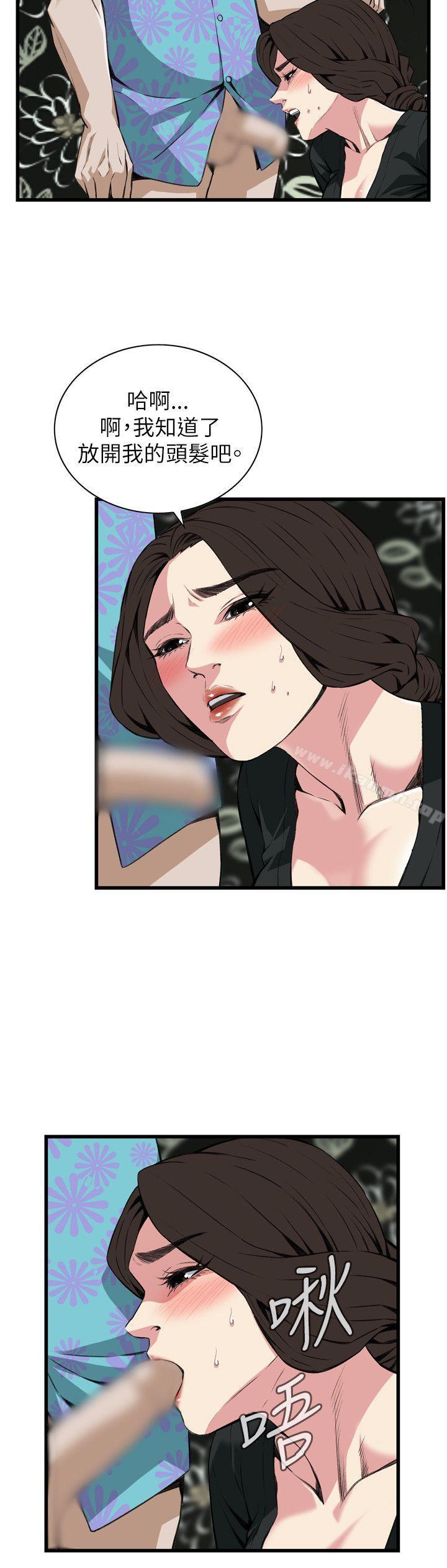 第99话-偷窥（全集无删减）-李乙 , 经文旗（第20张）