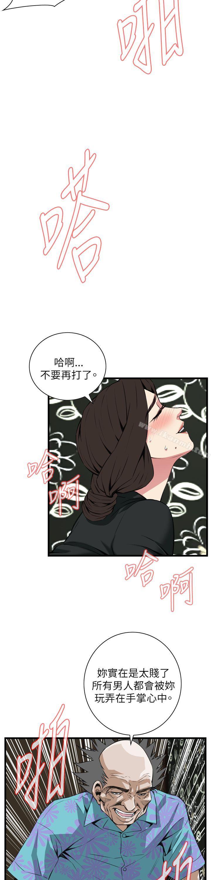 第100话-偷窥（全集无删减）-李乙 , 经文旗（第18张）