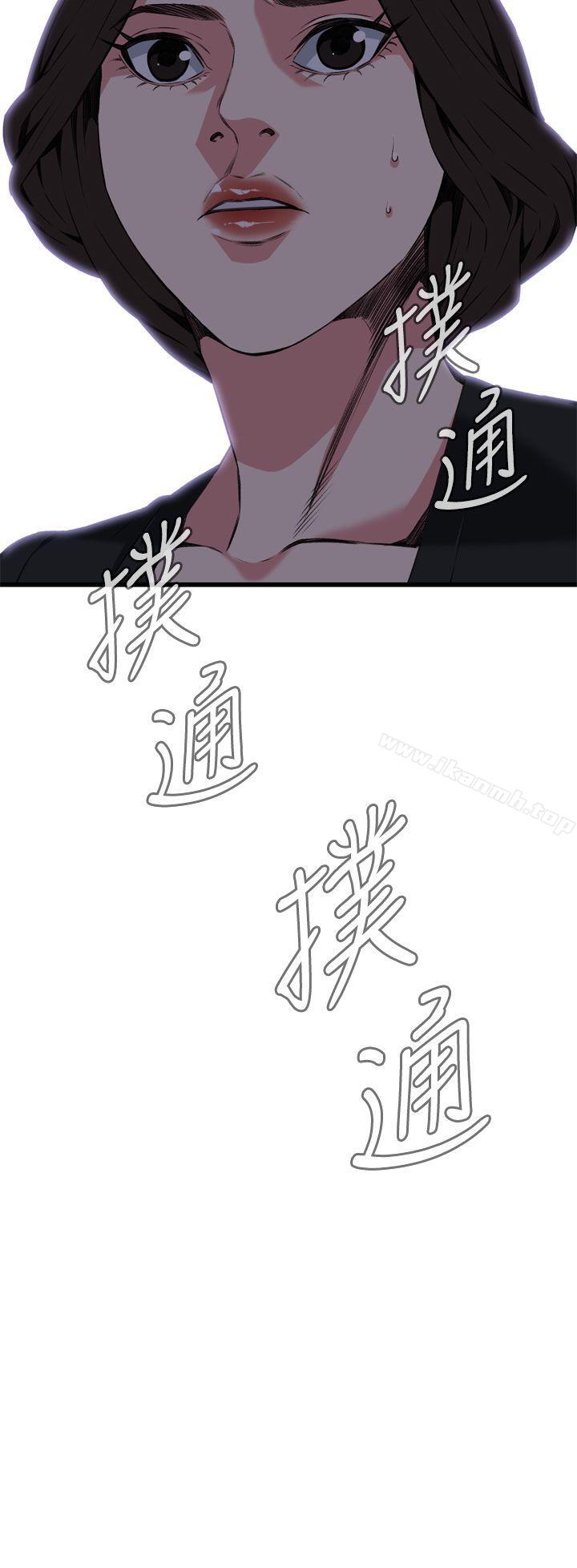 第101话-偷窥（全集无删减）-李乙 , 经文旗（第3张）