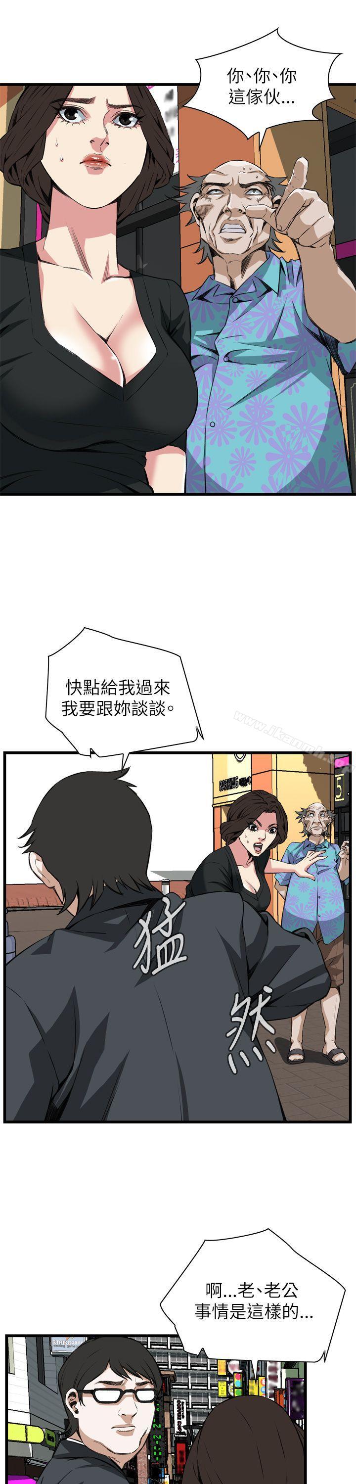 第101话-偷窥（全集无删减）-李乙 , 经文旗（第10张）