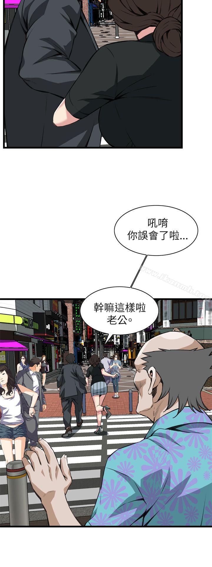 第101话-偷窥（全集无删减）-李乙 , 经文旗（第11张）