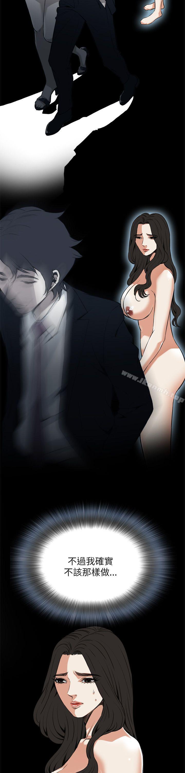 第101话-偷窥（全集无删减）-李乙 , 经文旗（第17张）