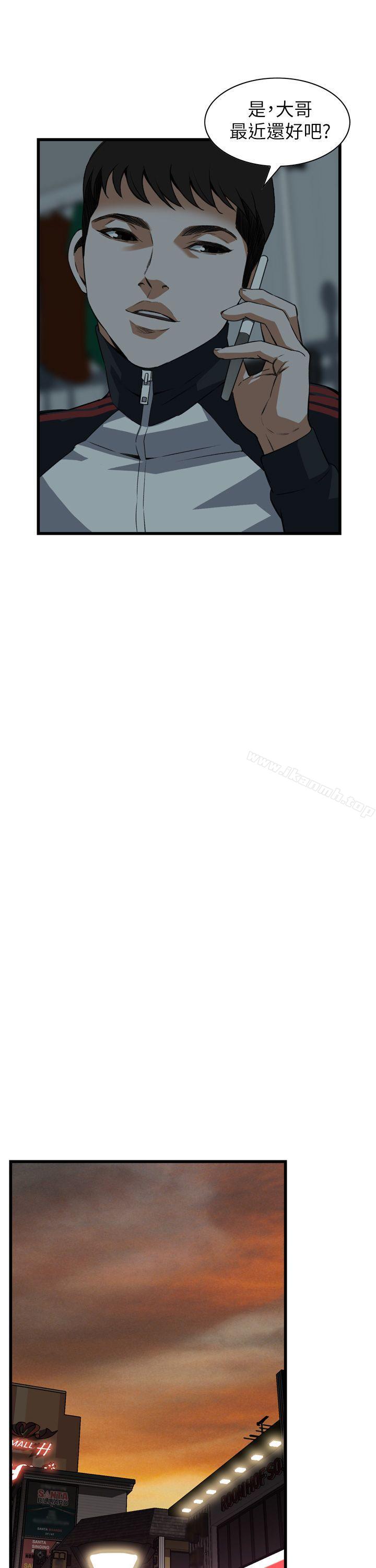 第101话-偷窥（全集无删减）-李乙 , 经文旗（第24张）