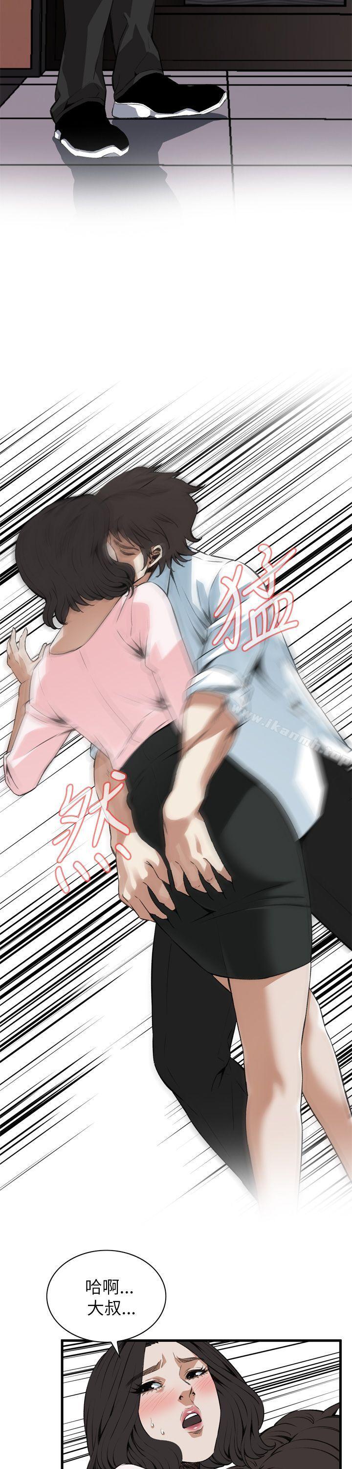 第102话-偷窥（全集无删减）-李乙 , 经文旗（第12张）