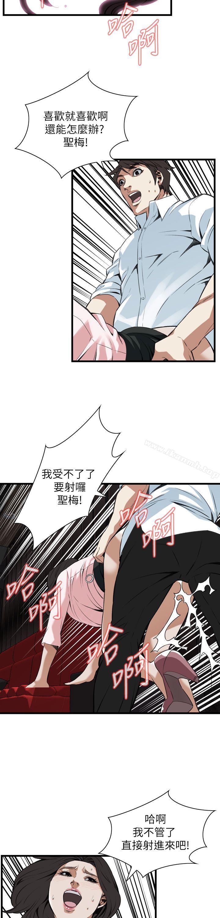 第102话-偷窥（全集无删减）-李乙 , 经文旗（第21张）