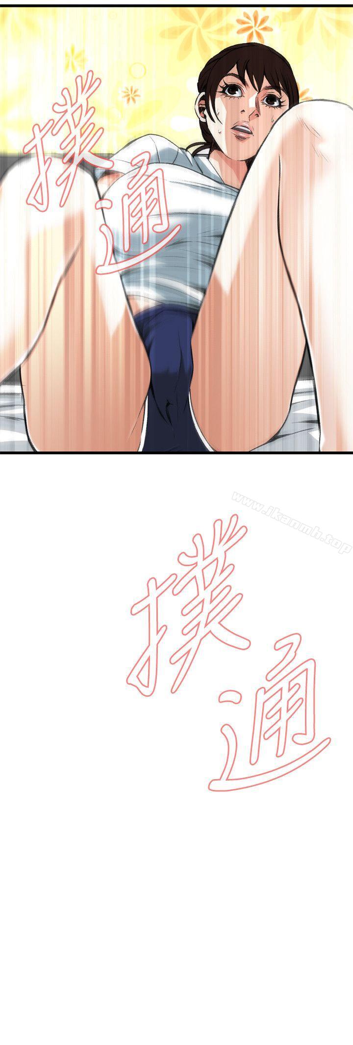 第104话-偷窥（全集无删减）-李乙 , 经文旗（第2张）