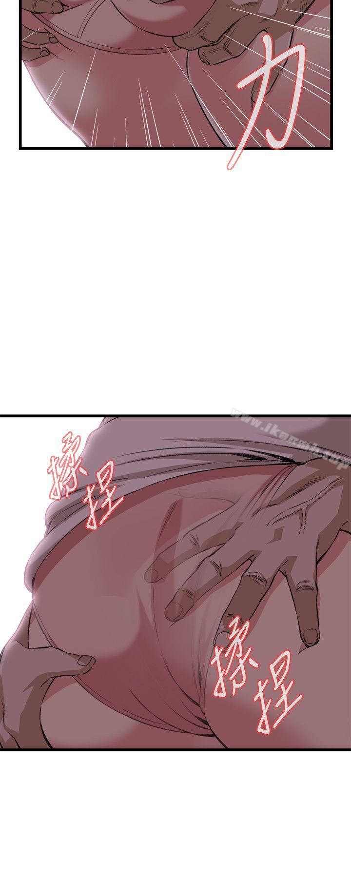 第105话-偷窥（全集无删减）-李乙 , 经文旗（第9张）